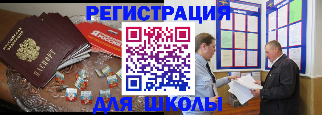 регистрация в Ковдоре