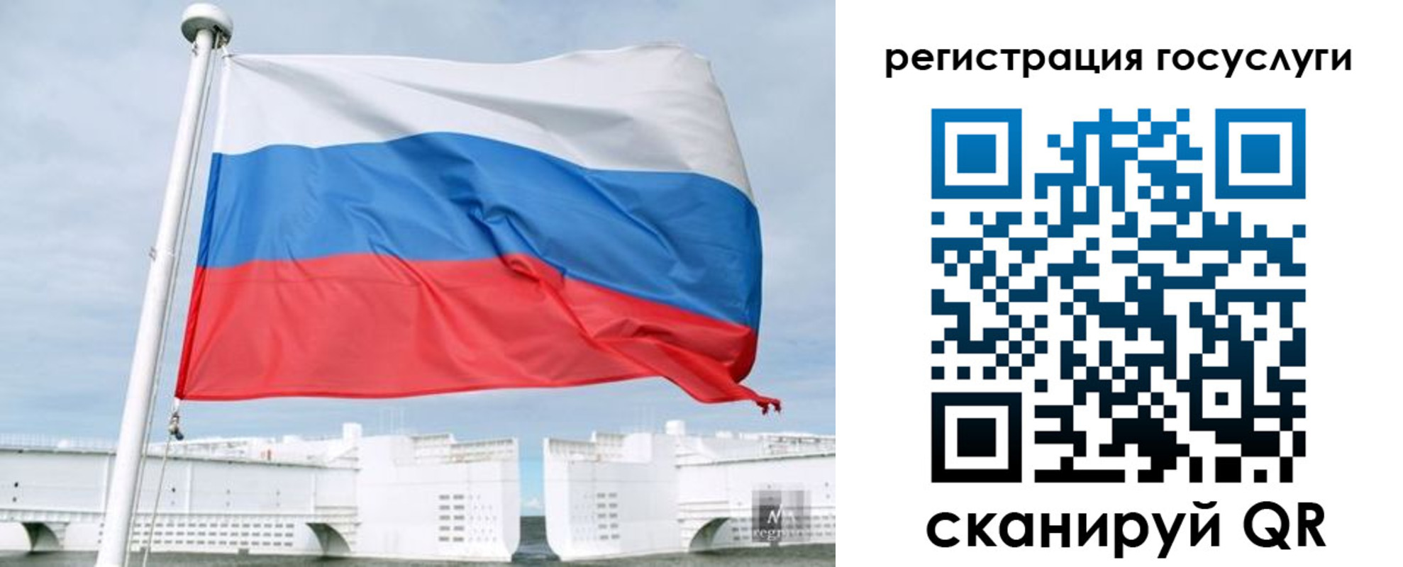 временная регистрация поиск в Ковдоре