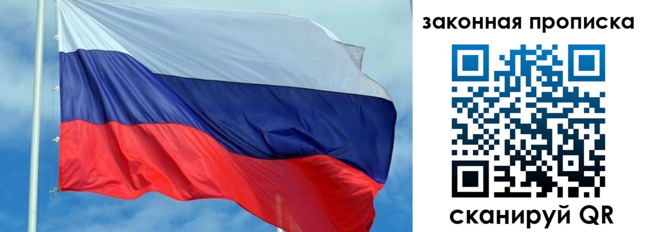 временная регистрация купить в Ковдоре