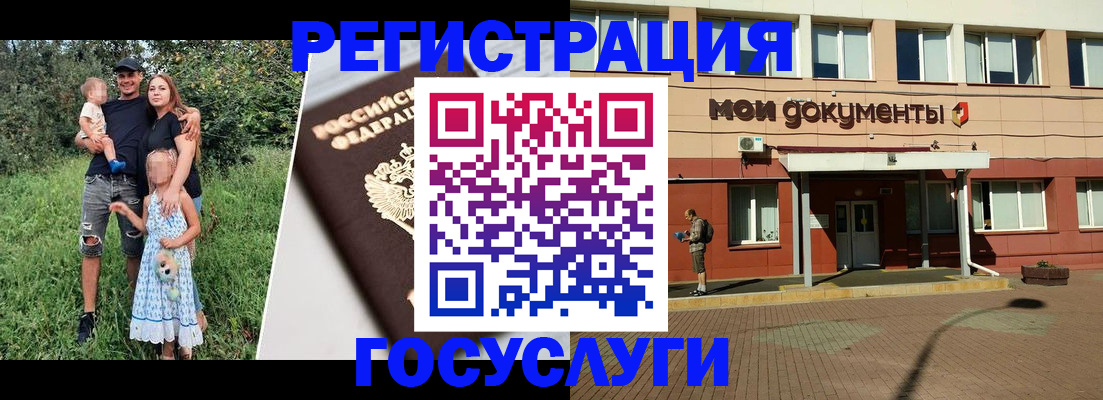 купить прописку в Ковдоре