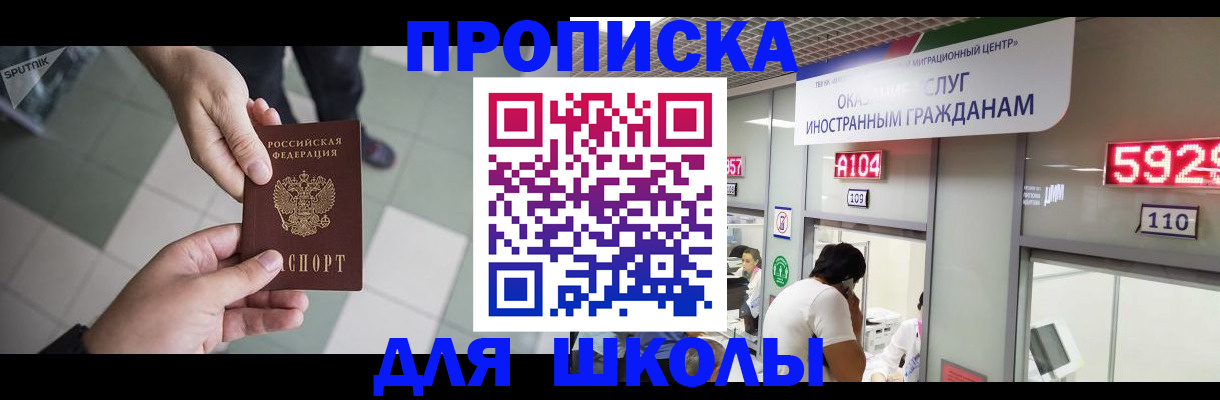 временная регистрация адрес в Ковдоре