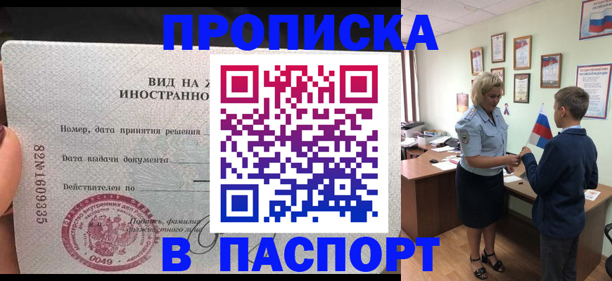 временная регистрация адрес в Ковдоре
